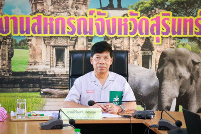 วันที่ 25 มกราคม 2567 ... พารามิเตอร์รูปภาพ 1